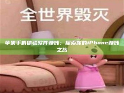 柳州'嗑瓜子风波'背后的真相：那些误入'美食陷阱'的试药人...