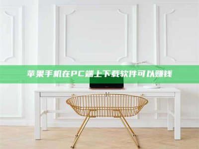 柳州《我的考试药绝招：E分药，考场无敌的秘密武器！》