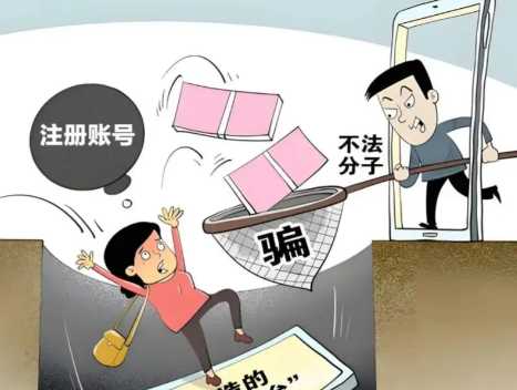 柳州网上兼职被骗怎么解决 第1张